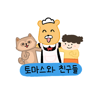 토마스와 친구들 로고